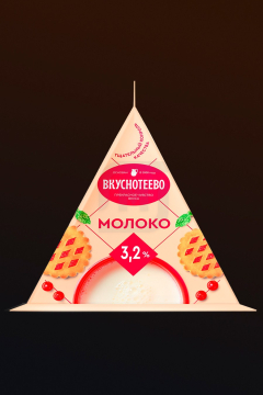 molo