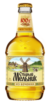 staryj-melnik-iz-bochonka-myagkoe