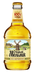 staryj-melnik-iz-bochonka-myagkoe