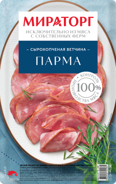 Vetchina-Parma-100g-2