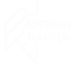 Геометрический логотип «АРГЭЫН ИАШТА»
