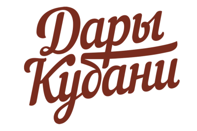 Дары Кубани